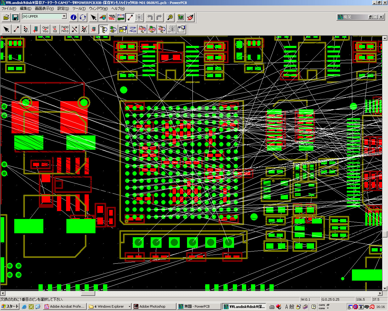 ゲートスワップ_BEFORE